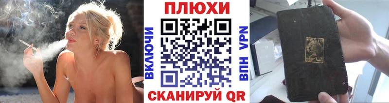 Купить наркотики цена Воткинск Каннабис  A PVP  Меф мяу мяу  Cocaine 