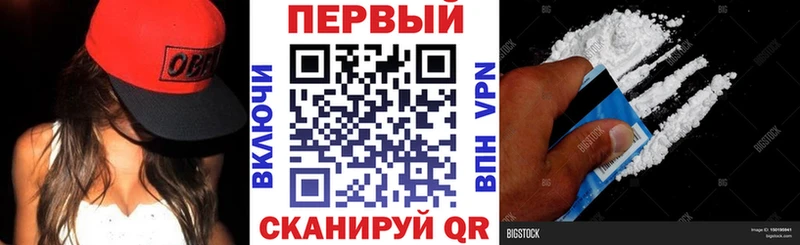 АМФ Premium где найти наркотики Воткинск