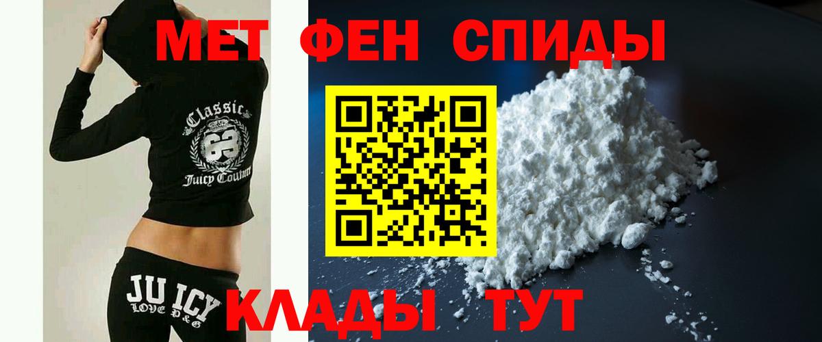 Воткинск  АМФЕТАМИН 98%  Вход с VPN 