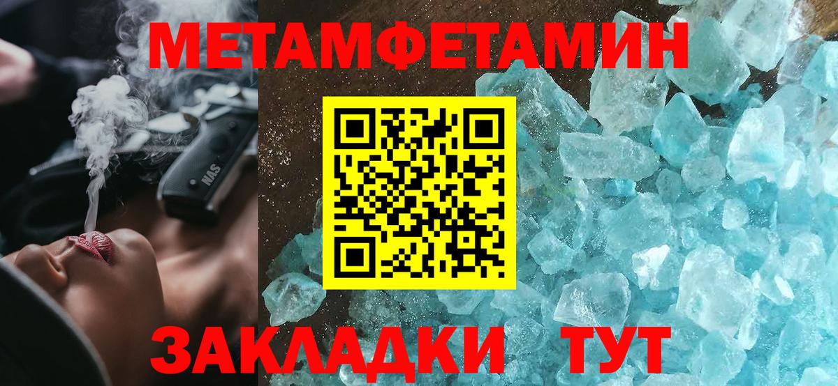 Amphetamine  Воткинск  Амфетамин Premium 