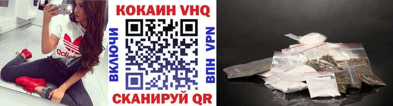 Кокаин 97% Воткинск