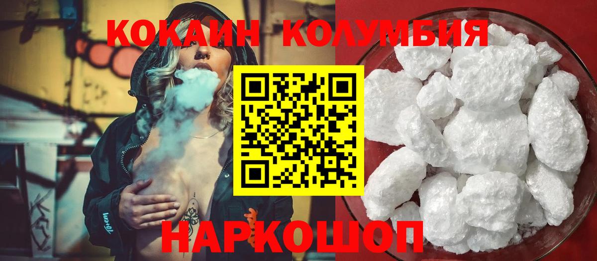 Воткинск  Cocaine 98%  Вход с VPN 