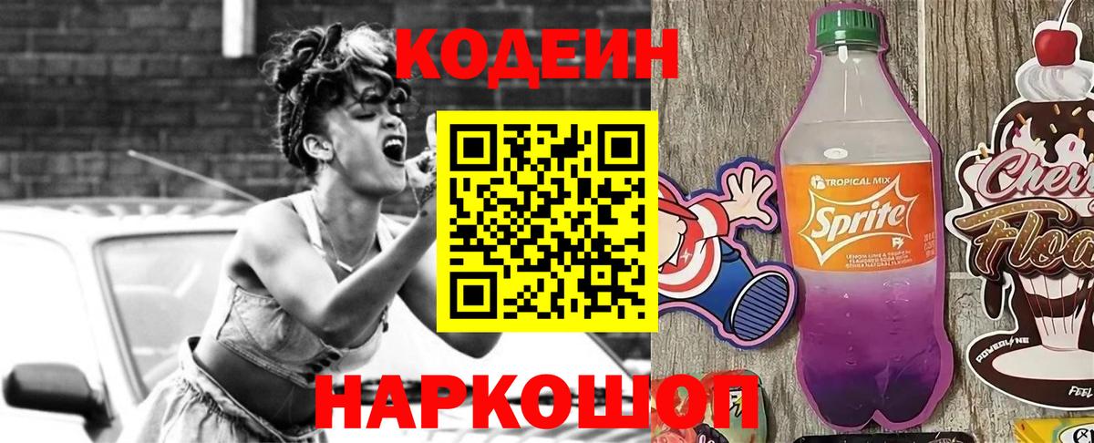 Лсд 25  МАРИХУАНА  Вход с VPN  25-NBOMe  Меф  КОКАИН  Воткинск  Масло ТГК  Экстази  Ляпка 