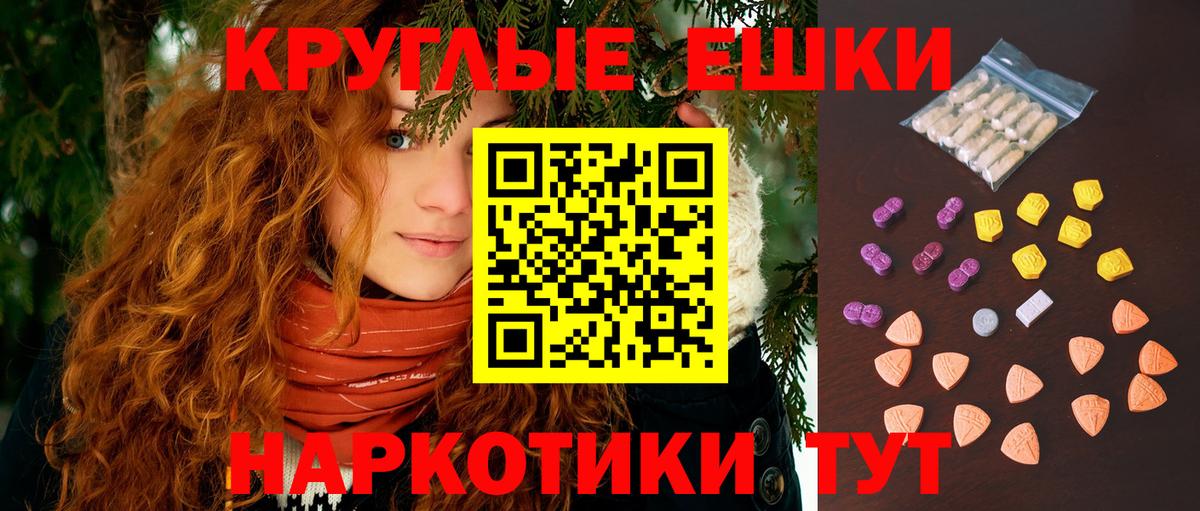 Воткинск  ЭКСТАЗИ Philipp Plein  ЭКСТАЗИ  мега рабочий сайт  Вход с VPN 