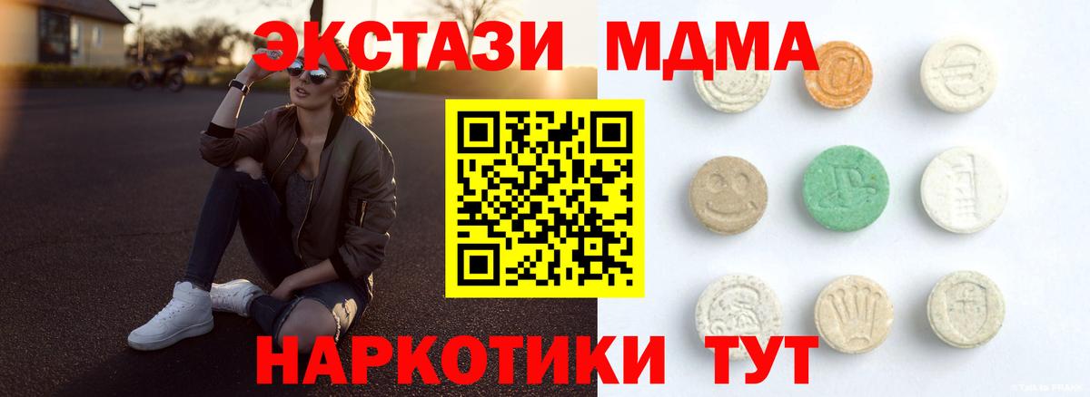 Ecstasy диски  Воткинск  Ecstasy Philipp Plein 