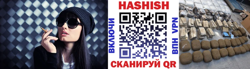 Гашиш AMNESIA HAZE  купить наркоту  Воткинск 