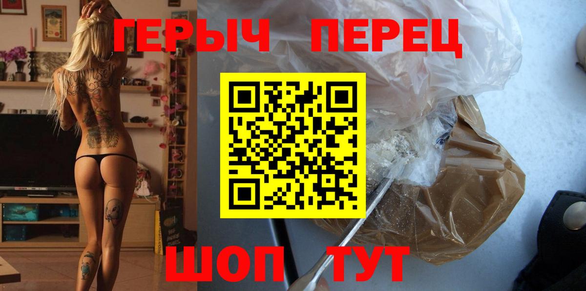 ГАШ Воткинск