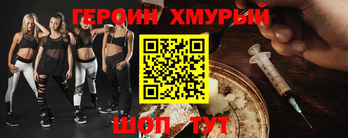Воткинск  Вход с VPN  Меф МЯУ МЯУ кристаллы  Гашиш  Марихуана  ГАШИШ  Канабис 