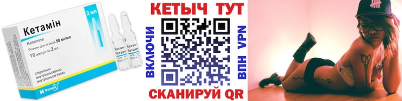 КЕТАМИН ketamine  наркошоп  Воткинск 
