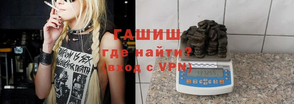 альфа пвп Надым