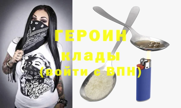 мдма Ельня