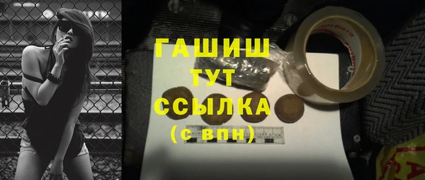 альфа пвп Надым