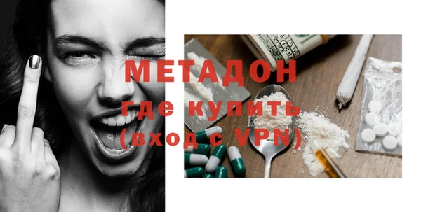 марки nbome Навашино