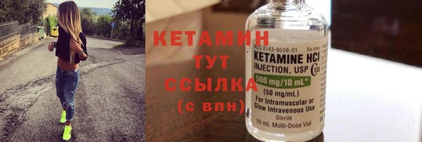 стафф Балабаново