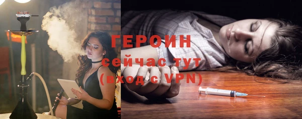 ГАЛЛЮЦИНОГЕННЫЕ ГРИБЫ Елизово