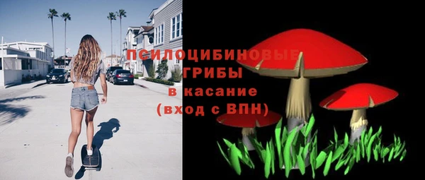 марки nbome Навашино