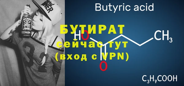альфа пвп Надым