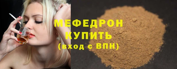 альфа пвп VHQ Аркадак
