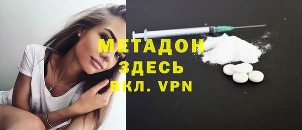 кокаин VHQ Белоозёрский