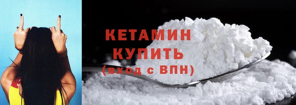 кристаллы Балахна