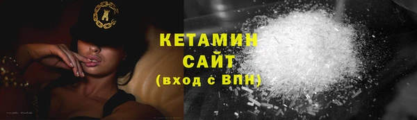 мефедрон Михайлов