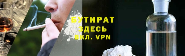 альфа пвп Надым