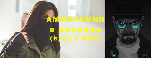 альфа пвп Надым