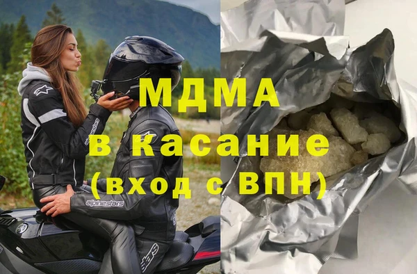 марки nbome Навашино