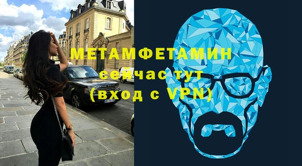 стафф Балабаново