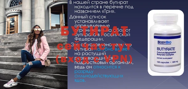 альфа пвп VHQ Аркадак