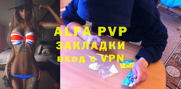 марки nbome Навашино