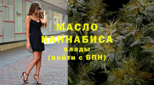 мефедрон мука Армянск