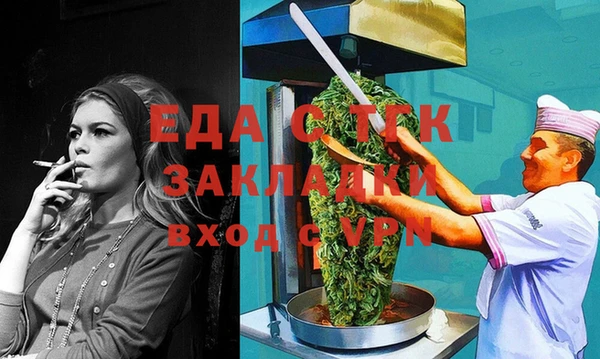 синтетический гашиш Михайловка