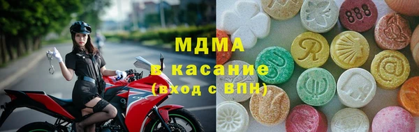 мефедрон мука Армянск