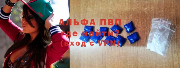 кристаллы Михайловск