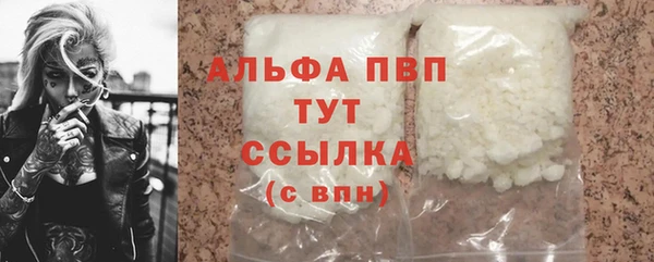 альфа пвп Надым