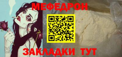 кокаин премиум Волгодонск