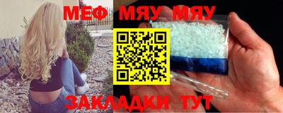 spice Волжский