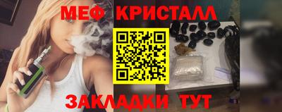 спайс Бийск