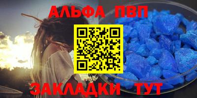 spice Волжский