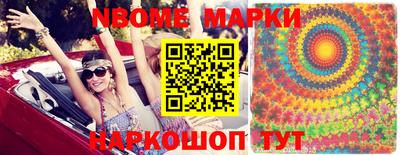 кокаин премиум Волгодонск