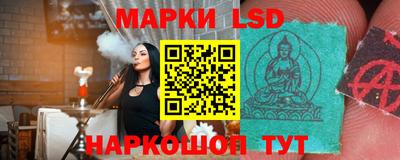 спайс Бийск