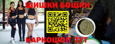 кокаин премиум Волгодонск