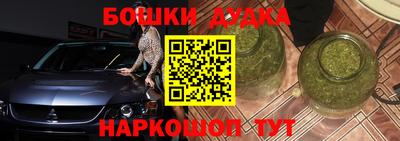 spice Волжский