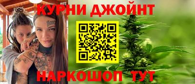 спайс Бийск