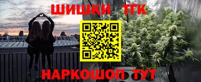 спайс Бийск