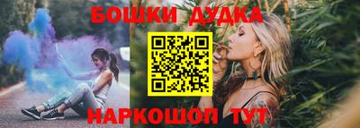 кокаин премиум Волгодонск