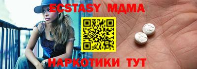 спайс Бийск