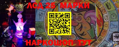 винт Гатчина