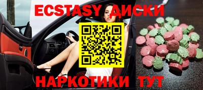 спайс Бийск